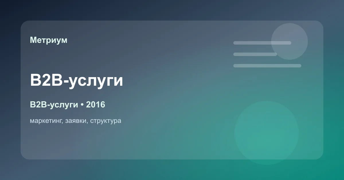 обложка кейса рекламы для изготовления печатей и штампов