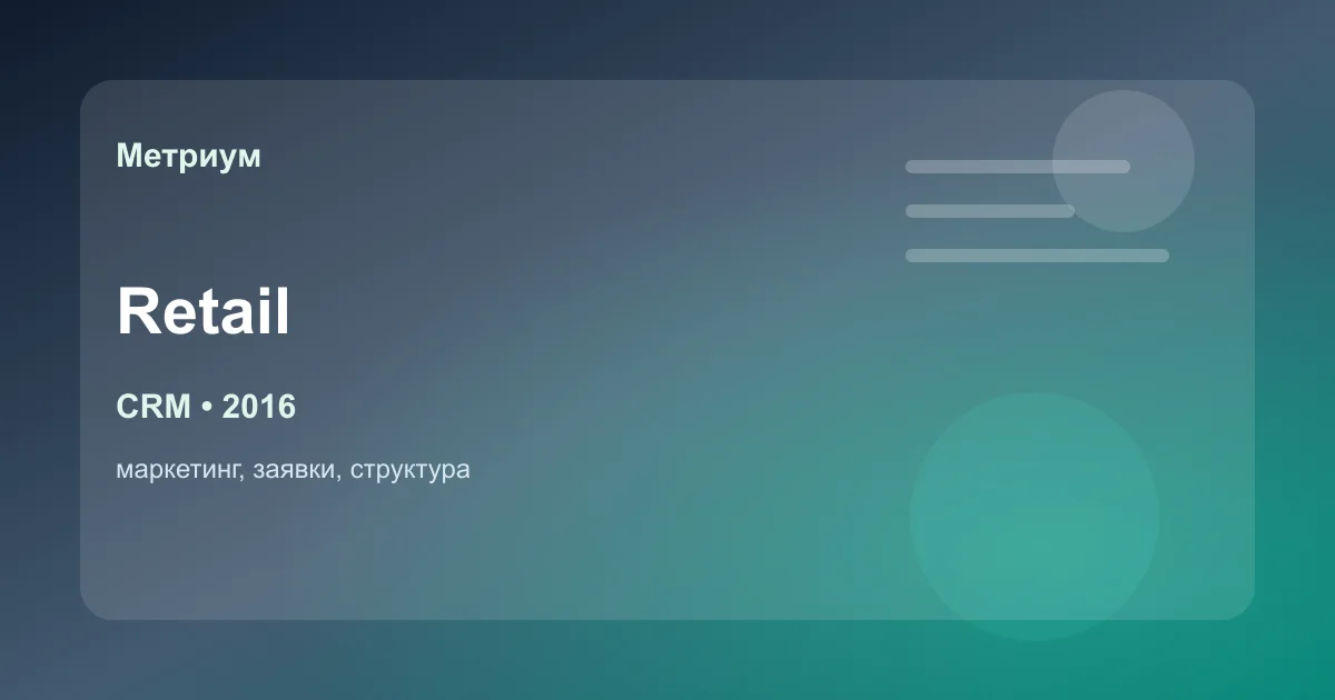 обложка кейса для винотеки и магазина напитков