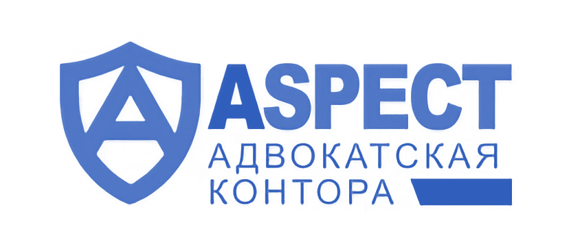 Логотип клиента Метриум: Aspect, адвокатская контора