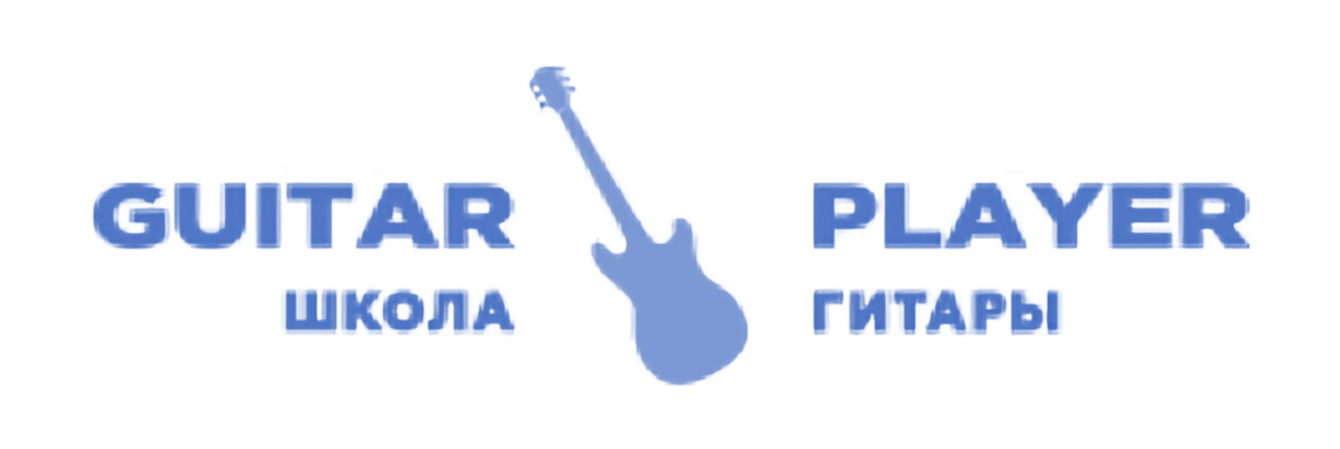 Логотип клиента Метриум: Guitar Player, школа гитары