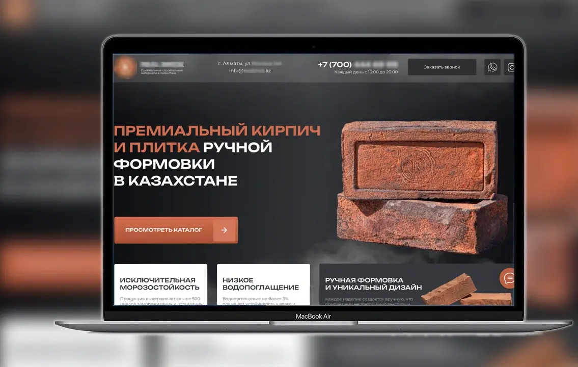 Кейс стратегии выхода на рынок для бренда клинкера
