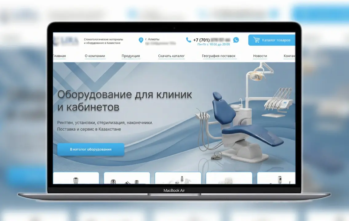 Кейс разработки B2B интернет-магазина медицинского оборудования