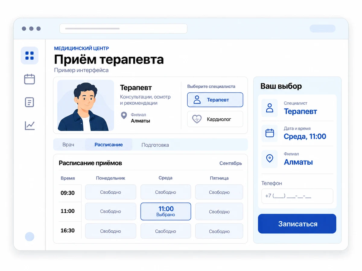 Дашборд страницы врача с расписанием и записью на приём